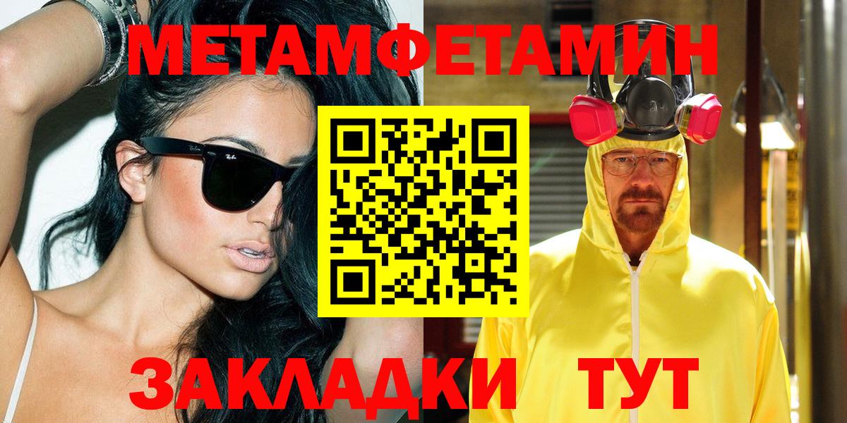 АМФ Premium Медногорск
