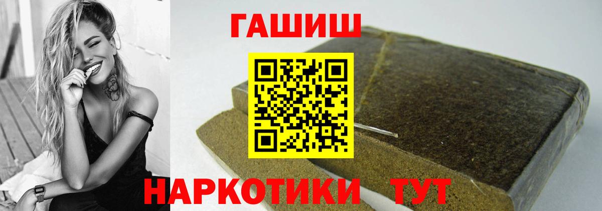 Мефедрон   Амфетамин кристаллы  Кокаин  ГАШИШ  Медногорск  Конопля  Вход с VPN  ЭКСТАЗИ 