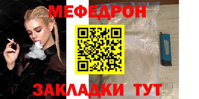 прущие крисы Донской