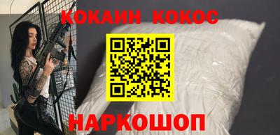 скорость Донецк