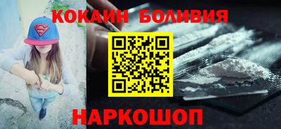 скорость Донецк