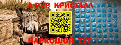 скорость Донецк
