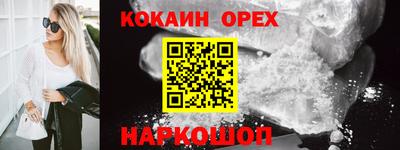 скорость Донецк