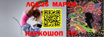 скорость Донецк