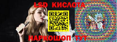 скорость Донецк