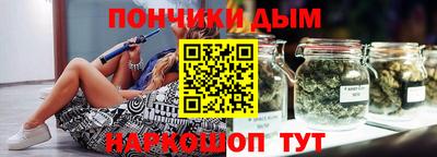 скорость Донецк