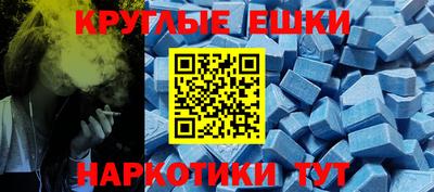прущие крисы Донской