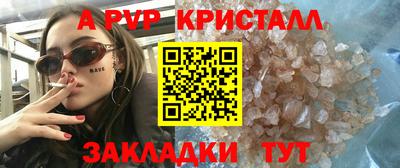 прущие крисы Донской