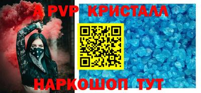 прущие крисы Донской