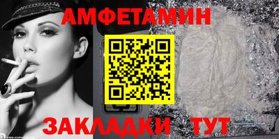 прущие крисы Донской