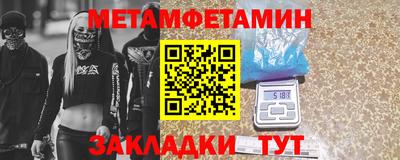 скорость Донецк