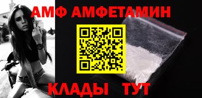 скорость Донецк