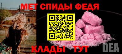 прущие крисы Донской