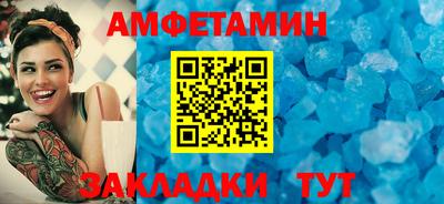 прущие крисы Донской