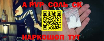 скорость Донецк