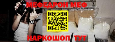 прущие крисы Донской