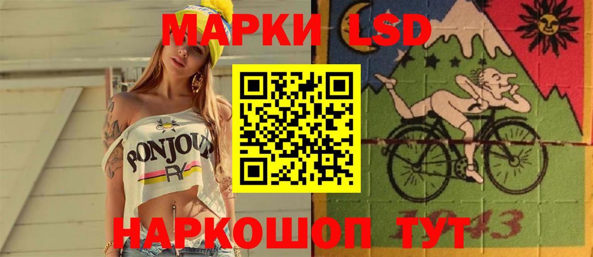 Лсд 25 экстази кислота  Вход с VPN  Лсд 25 экстази кислота  Медногорск 