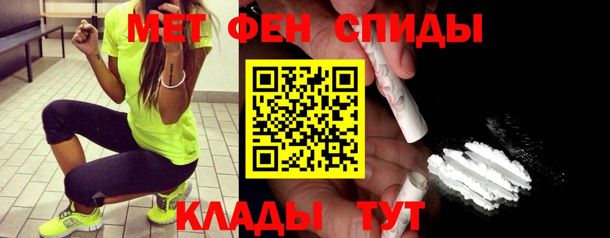 Первитин витя Медногорск