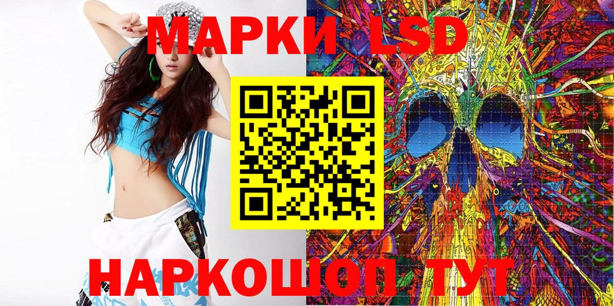 Марки 25I-NBOMe 1500мкг Медногорск